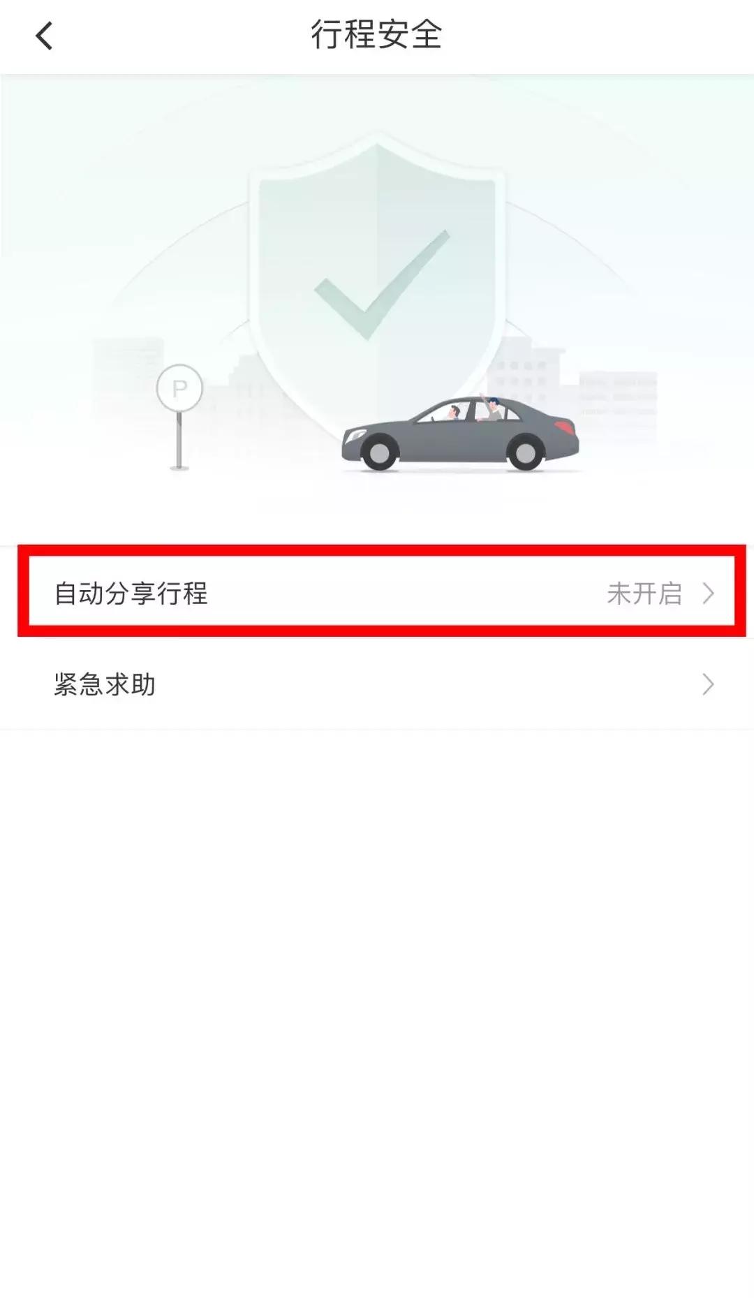 昆明滴滴司机被女乘客猥亵,滴滴司机或涉性侵