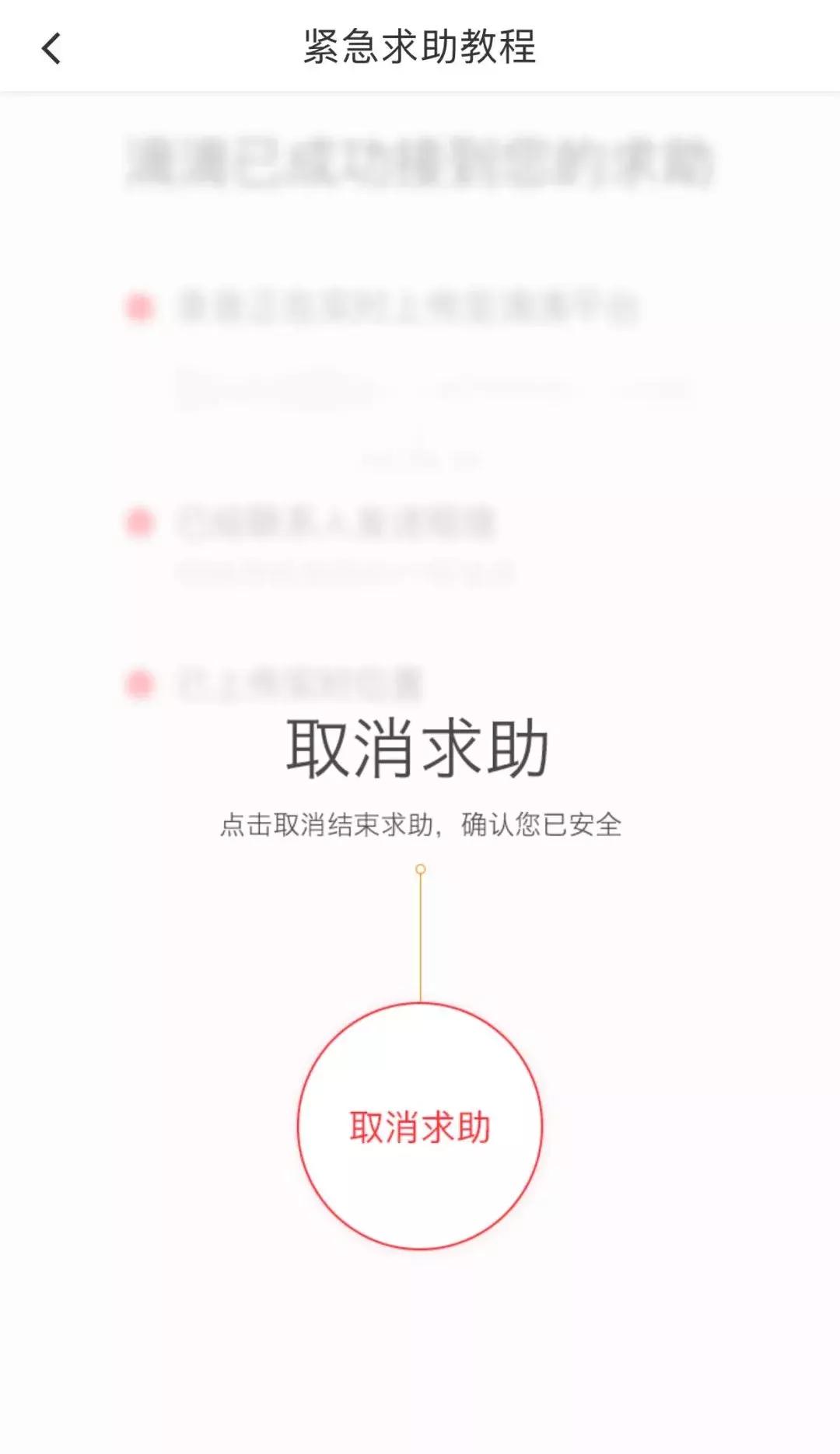 昆明滴滴司机被女乘客猥亵,滴滴司机或涉性侵