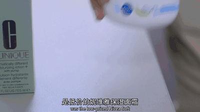 护肤科普小课堂抗皱,干货护肤成分大揭秘精致女生必看