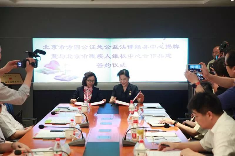 公证处参与公益法律服务,方圆公证处小程序