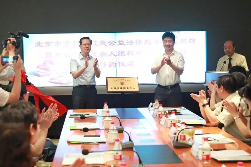 公证处参与公益法律服务,方圆公证处小程序