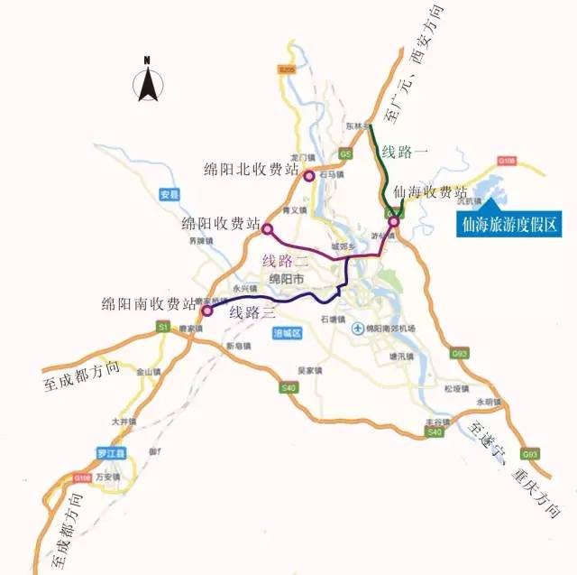 绵阳仙海旅游必买清单,绵阳来仙海