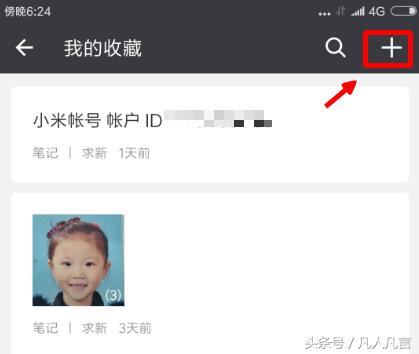 怎样把已经丢失手机的照片找回,手机丢失的照片和视频怎么找回来