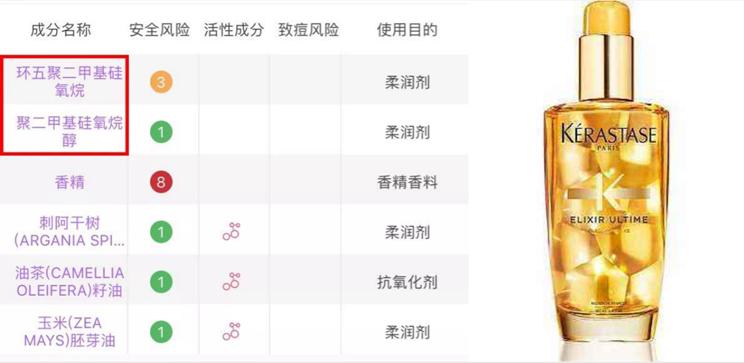 摩洛哥护发精油卡诗黑钻,最好用的摩洛哥护发精油