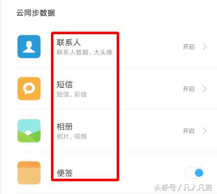 怎样把已经丢失手机的照片找回,手机丢失的照片和视频怎么找回来