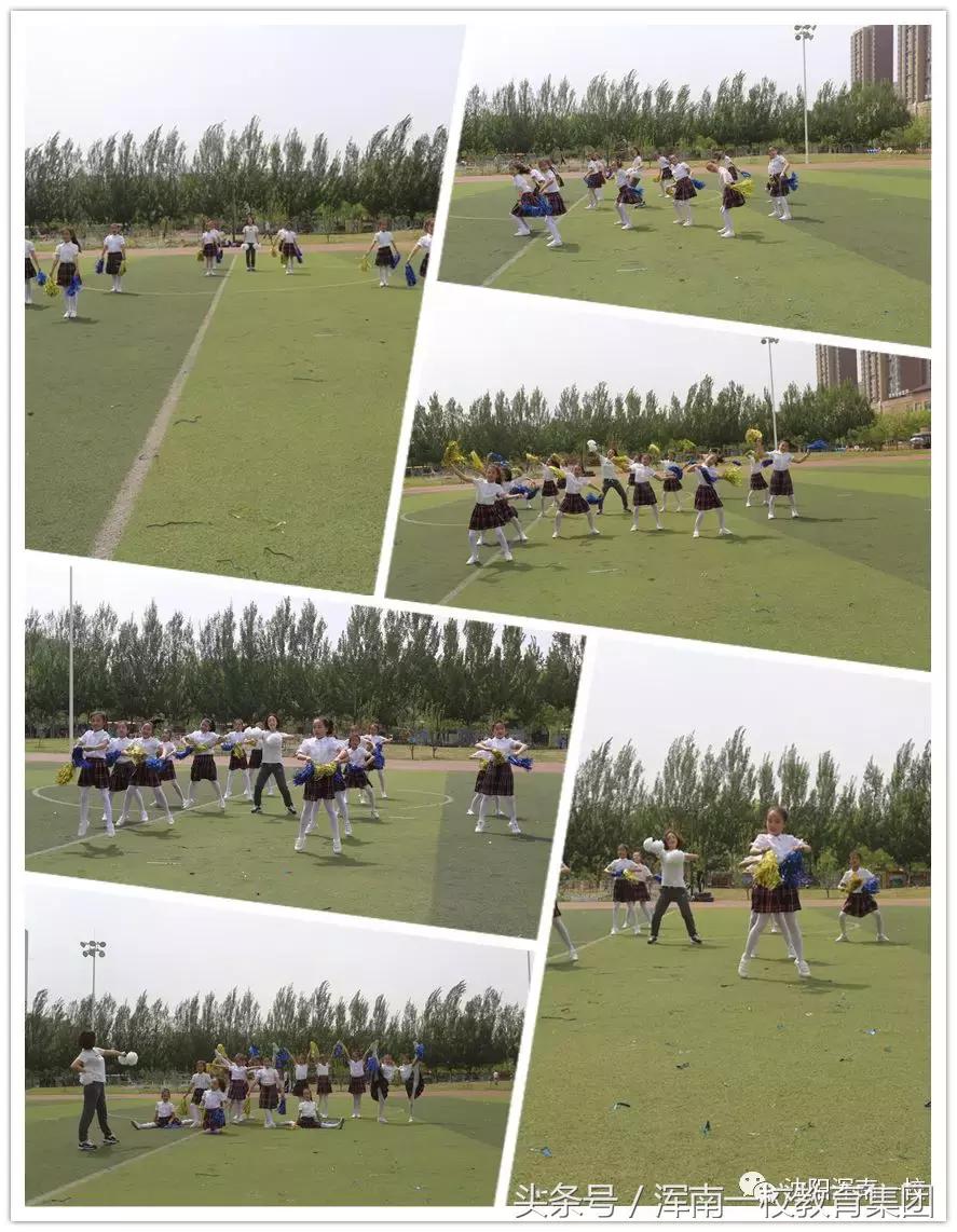 浑南一小足球比赛,浑南二校足球联赛