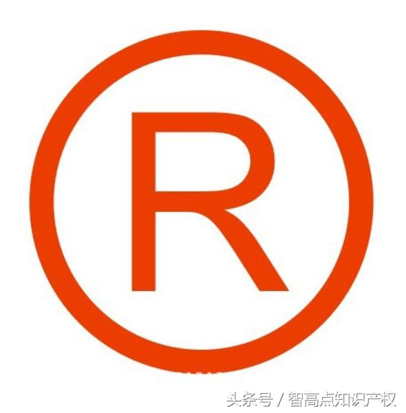 商标注册名字重名侵权吗,商标注册是否可重名