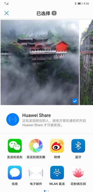 如何让蓝牙传输更快,使用蓝牙网速变慢