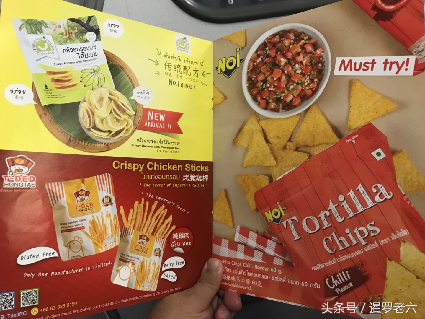 万米高空中,从空姐手中买两包零食!士力架10元一根,还挺便宜!