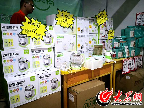 米氏孕婴长春旗舰店,米氏孕婴特卖会