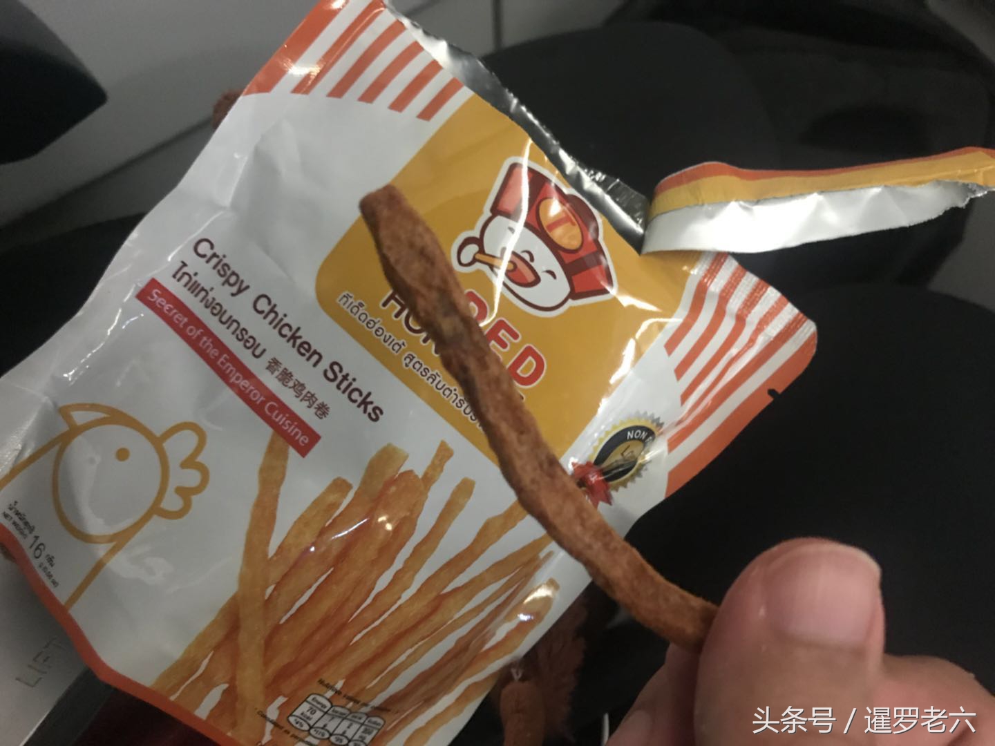 万米高空中,从空姐手中买两包零食!士力架10元一根,还挺便宜!