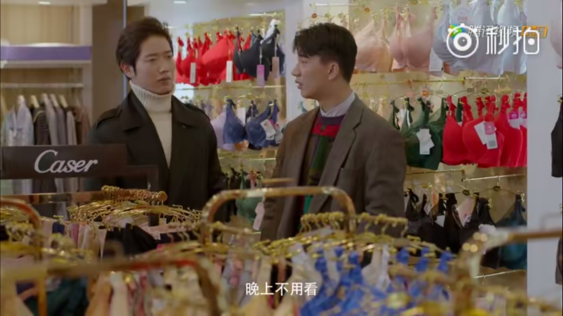 结爱贺兰和修娴宽永,结爱宽永和修鹇变回原形的样子