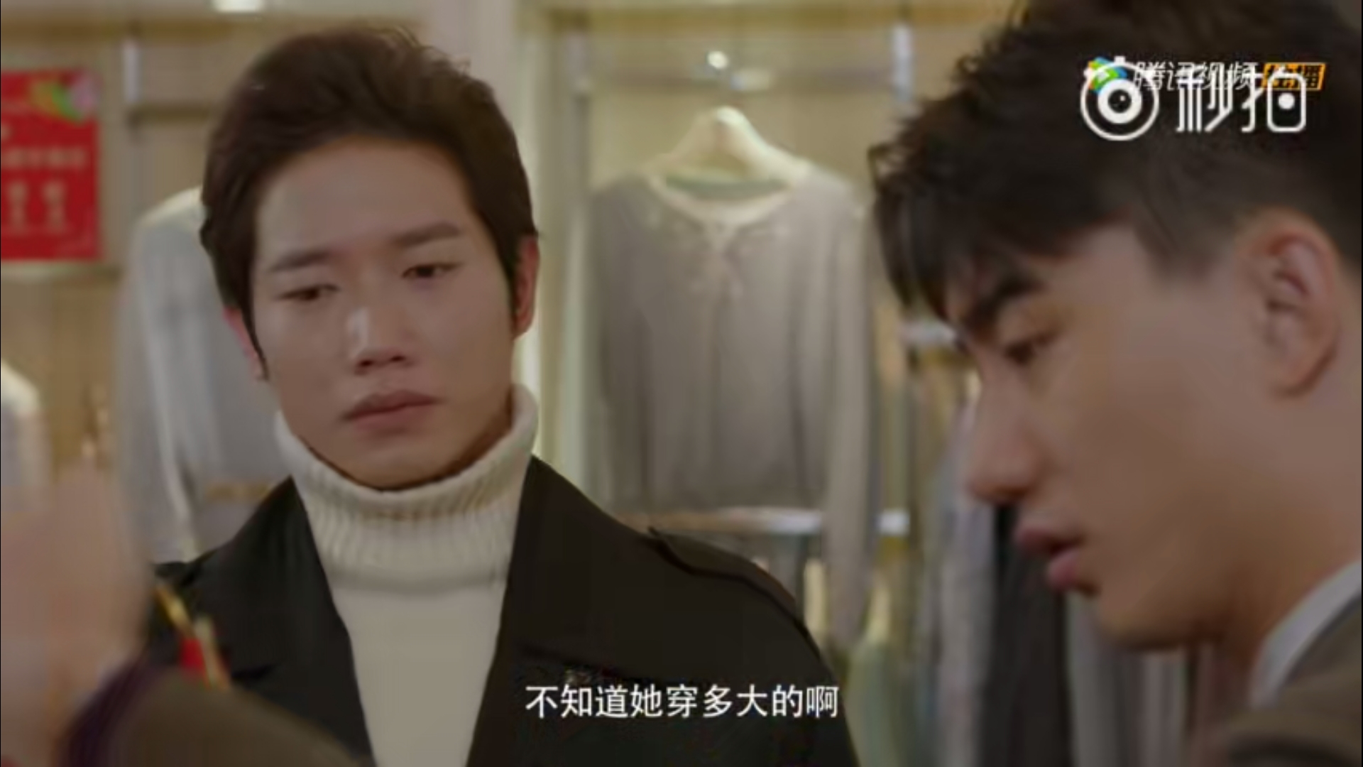 结爱贺兰和修娴宽永,结爱宽永和修鹇变回原形的样子