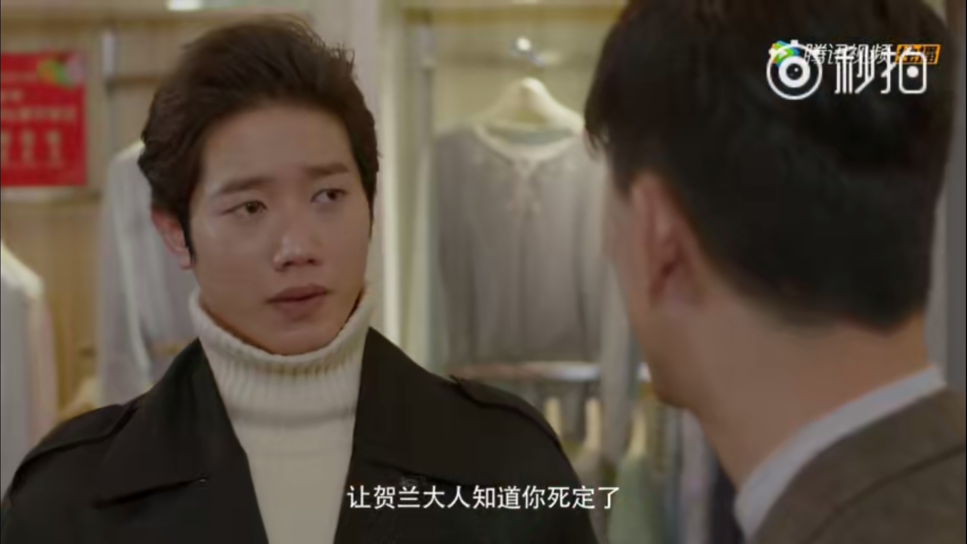 结爱贺兰和修娴宽永,结爱宽永和修鹇变回原形的样子