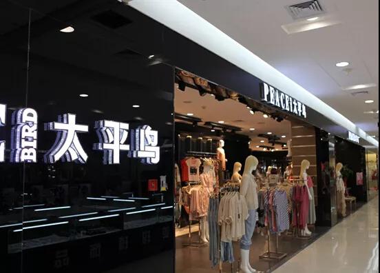 太平鸟2018销售额是多少,太平鸟预计营收