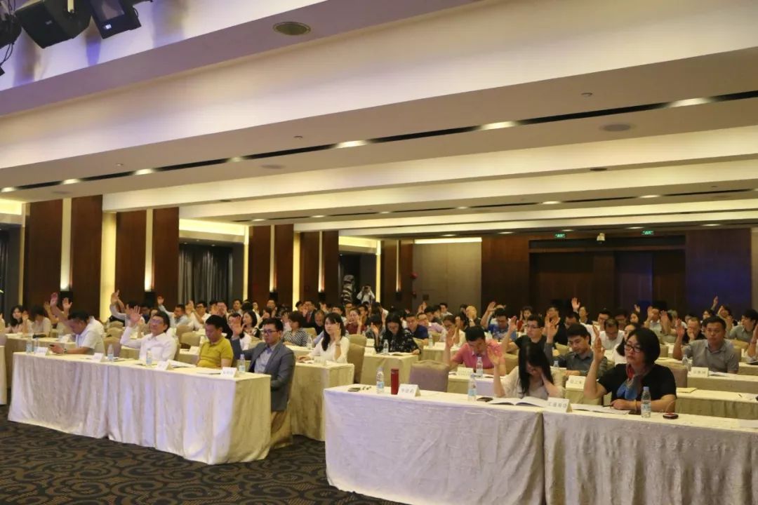 广州互联网金融协会,广东互联网大会开幕