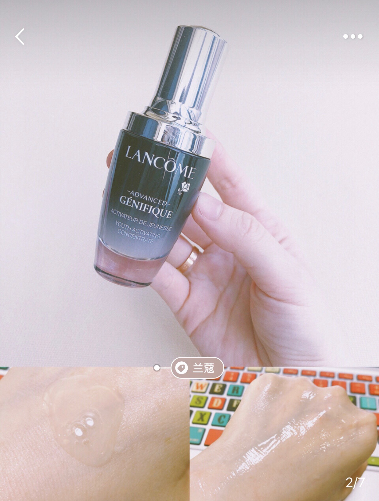 肌底液大揭秘｜六款人气爆棚肌底液测评