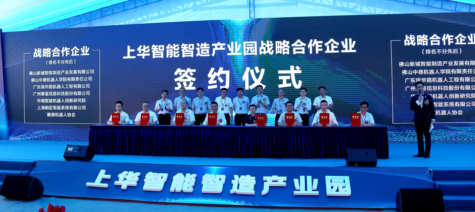 乐从厂房搬迁,乐从规划入佛山新城