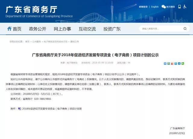 中国十大最美县域广宁,中国最美县城排行榜广宁