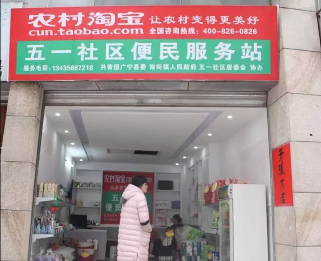 中国十大最美县域广宁,中国最美县城排行榜广宁