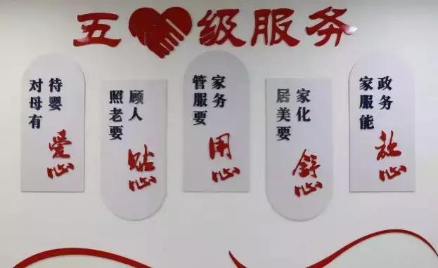 温州市保姆,温州家政保姆营业时间