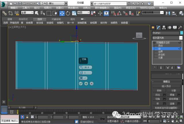 室内设计3dmax教程窗框,3dmax室内设计建模入门到精通