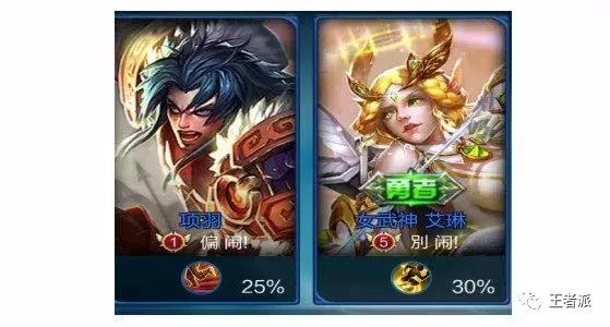 盘点王者荣耀没有用过的情侣名字,盘点王者荣耀情侣名