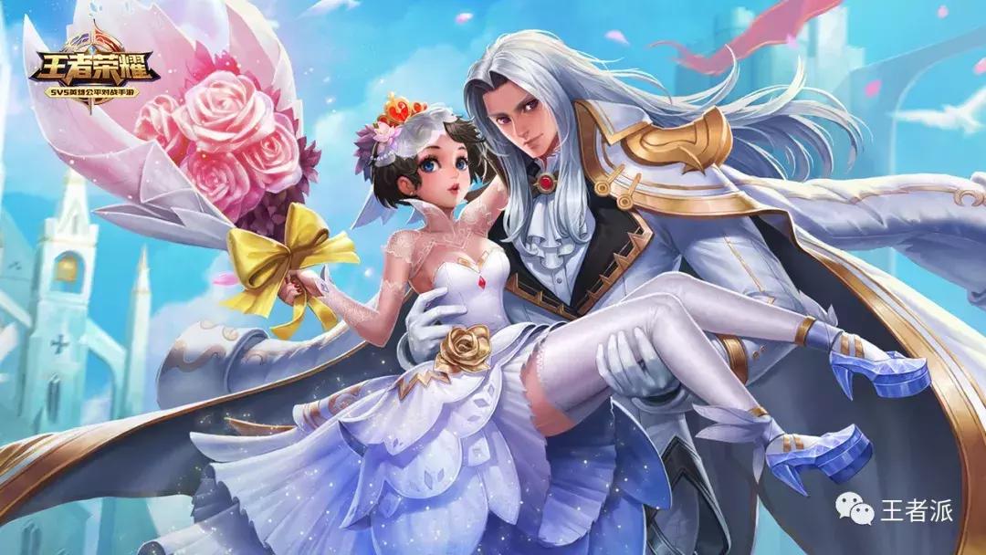 盘点王者荣耀没有用过的情侣名字,盘点王者荣耀情侣名