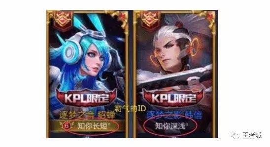 盘点王者荣耀没有用过的情侣名字,盘点王者荣耀情侣名