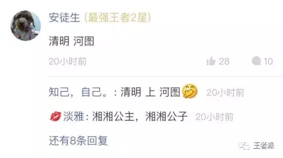 盘点王者荣耀没有用过的情侣名字,盘点王者荣耀情侣名