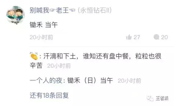 盘点王者荣耀没有用过的情侣名字,盘点王者荣耀情侣名