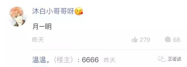 盘点王者荣耀没有用过的情侣名字,盘点王者荣耀情侣名