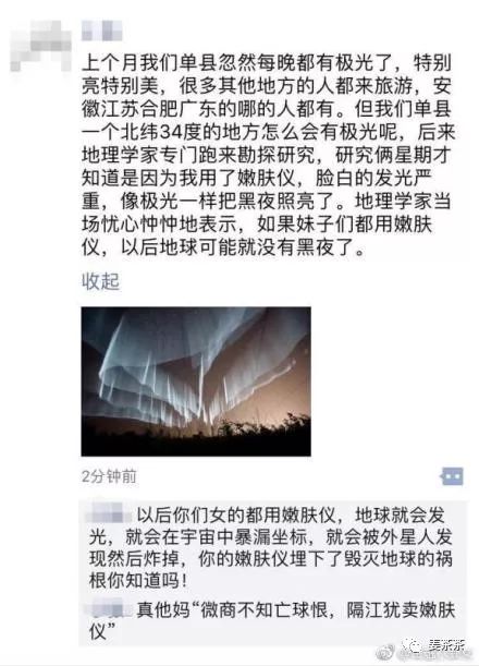 初做国外代购第一条朋友圈文案,奇葩代购朋友圈文案