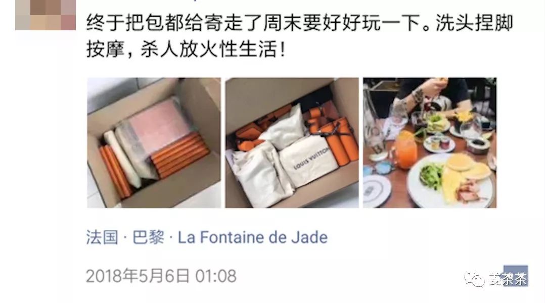 初做国外代购第一条朋友圈文案,奇葩代购朋友圈文案