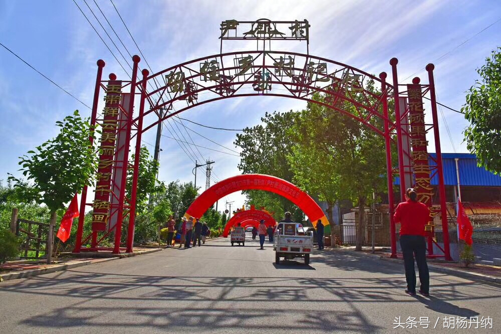 乡村文化旅游节启动仪式龙口,龙口市石良镇尹村大秧歌