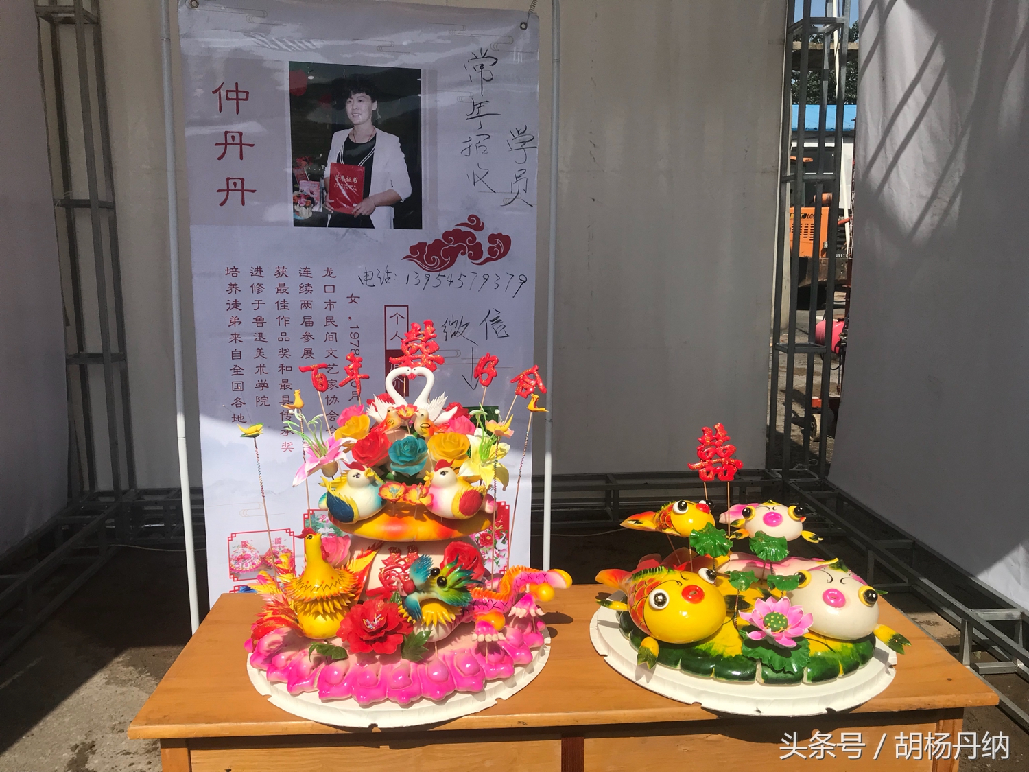 乡村文化旅游节启动仪式龙口,龙口市石良镇尹村大秧歌