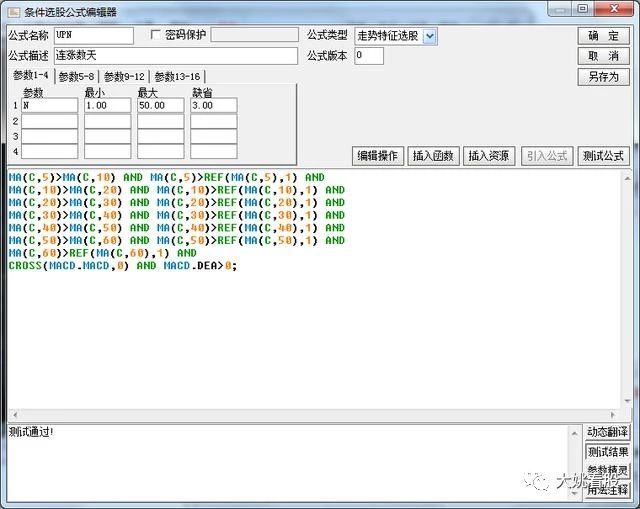 最强选股战法必抓涨停大牛股,中央财经大学炒股