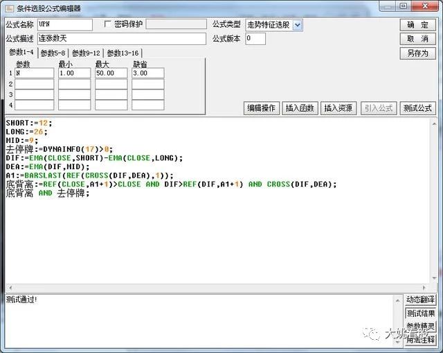 最强选股战法必抓涨停大牛股,中央财经大学炒股