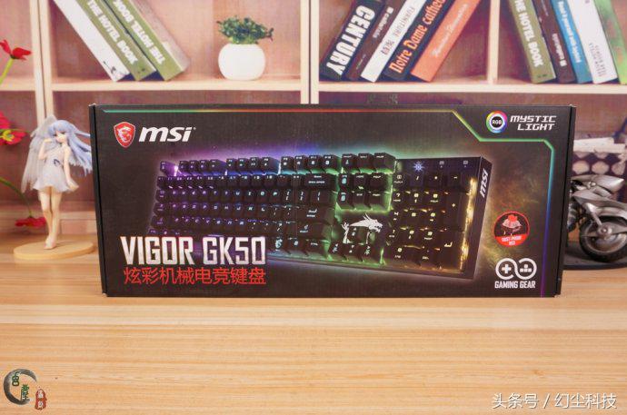 微星机械键盘推荐,微星机械键盘黑轴