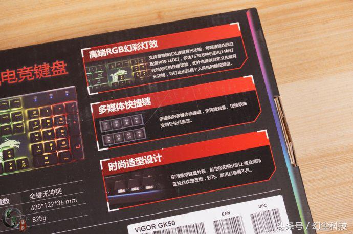 微星机械键盘推荐,微星机械键盘黑轴