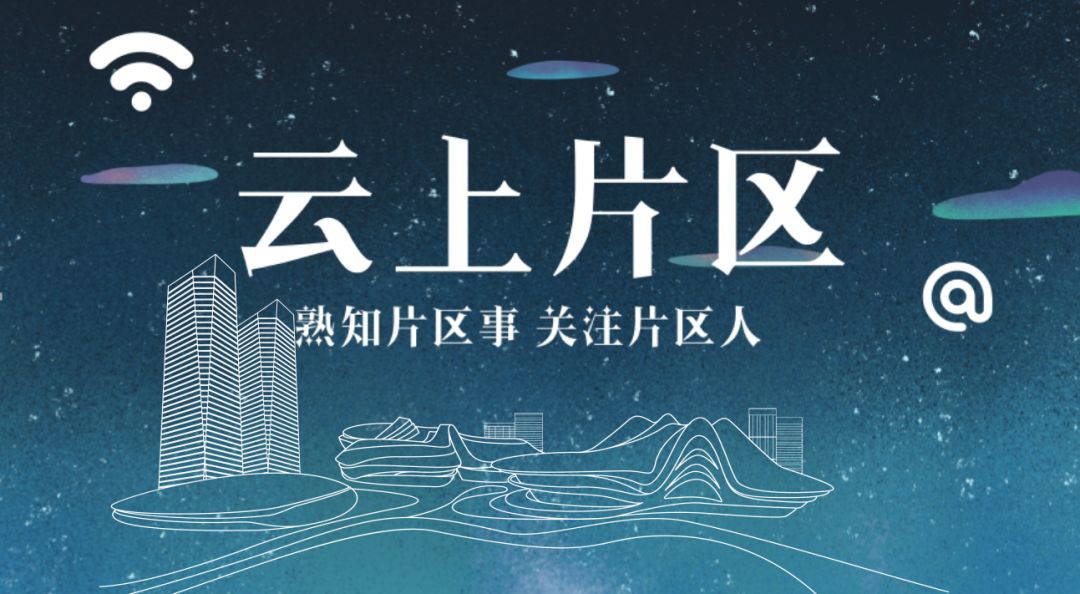 梅溪湖二期小学,梅溪湖二期教育资源短板