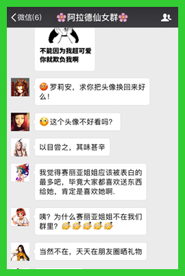 dnf女性npc大全,npc战争npc