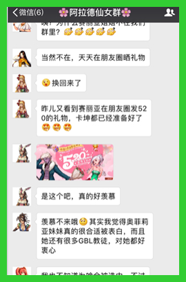 dnf女性npc大全,npc战争npc