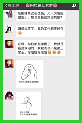 dnf女性npc大全,npc战争npc