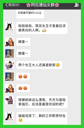 dnf女性npc大全,npc战争npc