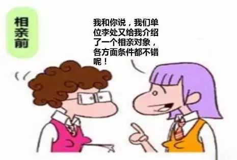 濂虫瀵熷畼鐩镐翰璁板畬鏁寸増,濂虫瀵熷畼鐩镐翰璁扮浜屾湡