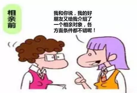 濂虫瀵熷畼鐩镐翰璁板畬鏁寸増,濂虫瀵熷畼鐩镐翰璁扮浜屾湡