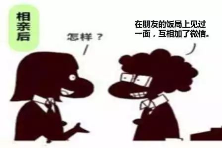 濂虫瀵熷畼鐩镐翰璁板畬鏁寸増,濂虫瀵熷畼鐩镐翰璁扮浜屾湡