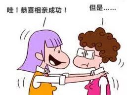 濂虫瀵熷畼鐩镐翰璁板畬鏁寸増,濂虫瀵熷畼鐩镐翰璁扮浜屾湡