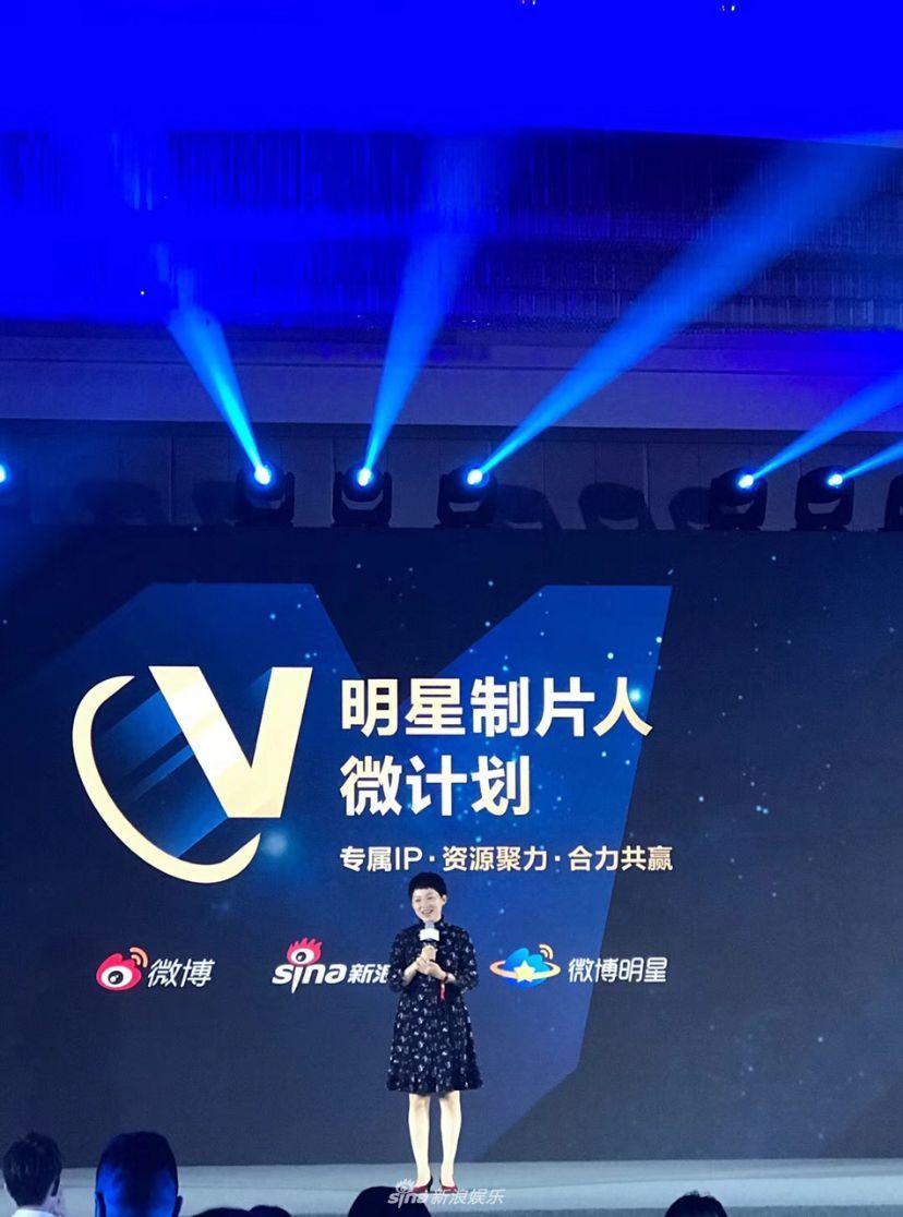 携手杨幂唐嫣打造明星制作人，新浪用短视频撬动明星经济新增长